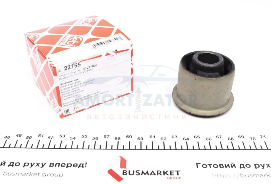 Сайлентблок важіля FEBI BILSTEIN 22755 (фото 1)
