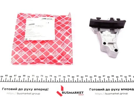 Направляюча ланцюга FEBI BILSTEIN 25300