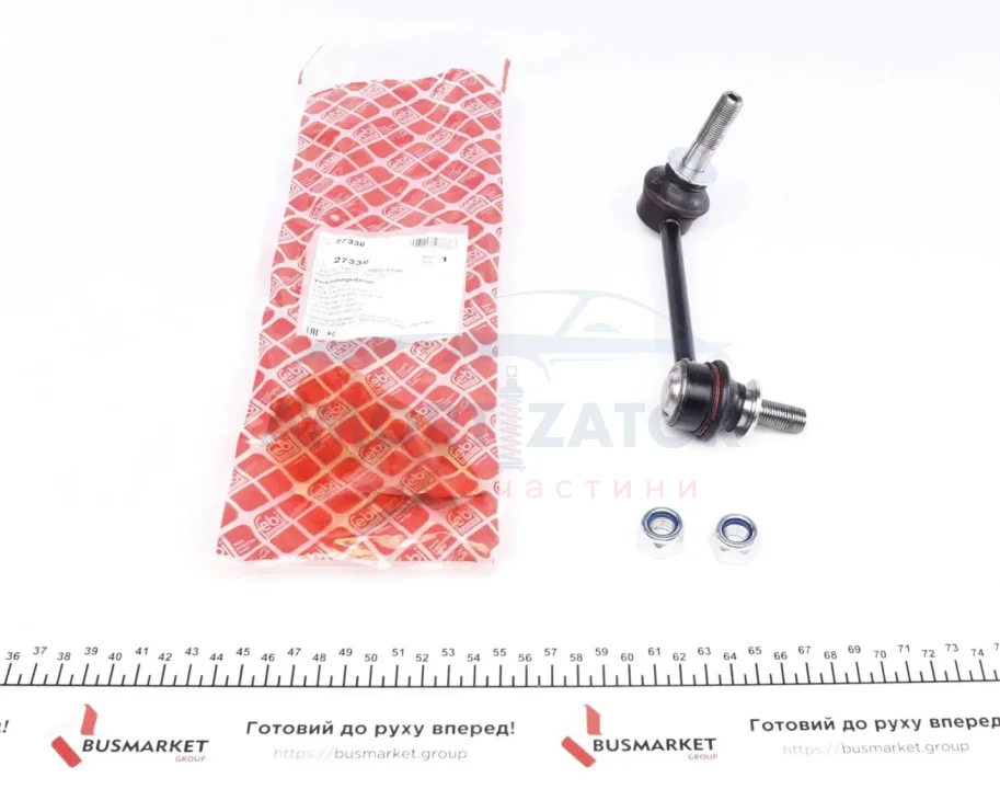 Кронштейн(тяга) стабілізатора FEBI BILSTEIN 27336 (фото 1)