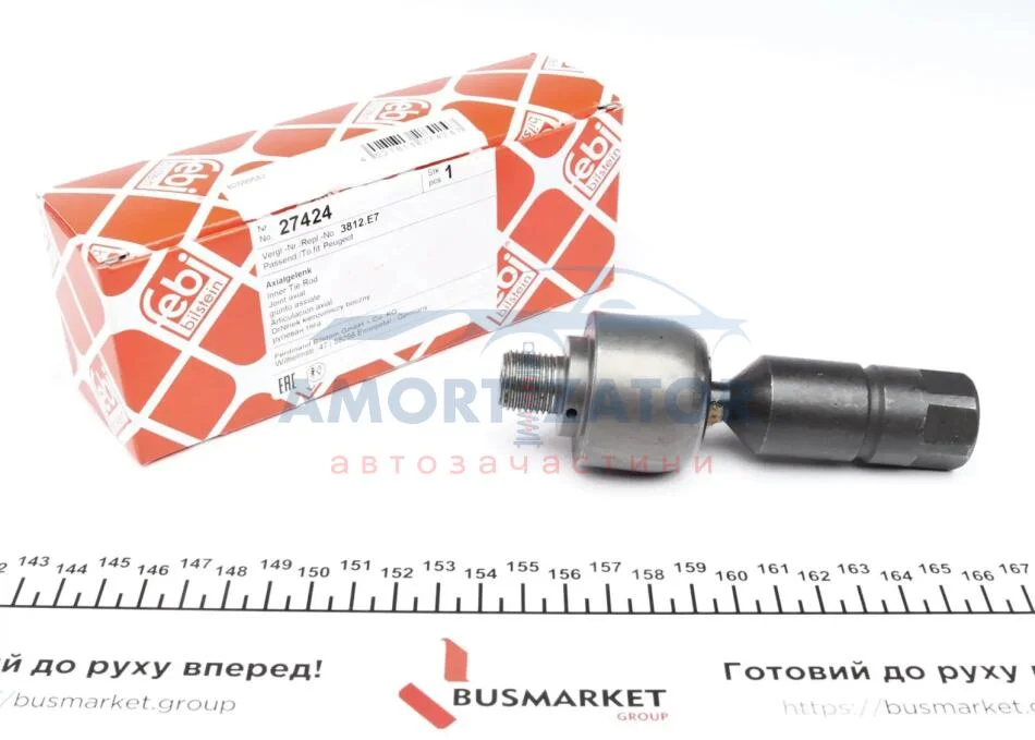 Тяга рульова FEBI BILSTEIN 27424 (фото 1)