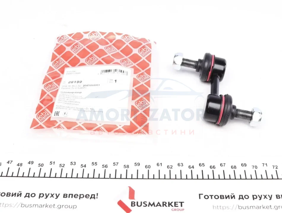 Кронштейн(тяга) стабілізатора FEBI BILSTEIN 28199 (фото 1)