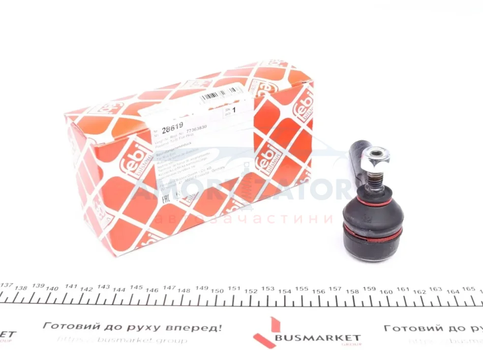 Наконечник тяги рульової FEBI BILSTEIN 28619 (фото 1)
