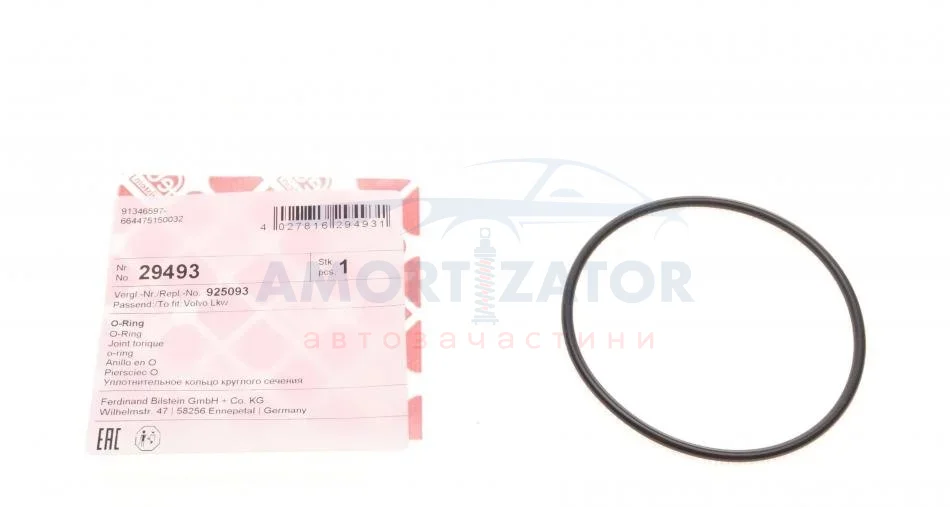 Кільце ущільнююче шкворня FEBI BILSTEIN 29493 (фото 1)