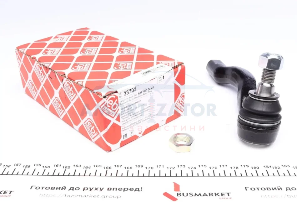 Наконечник тяги рульової FEBI BILSTEIN 33703 (фото 1)