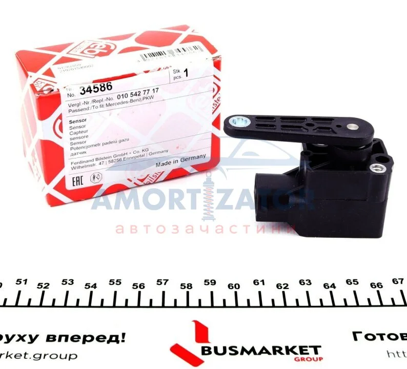 Датчик положення фар FEBI BILSTEIN 34586 (фото 1)