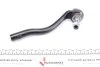 Наконечник тяги рульової FEBI BILSTEIN 36586 (фото 4)