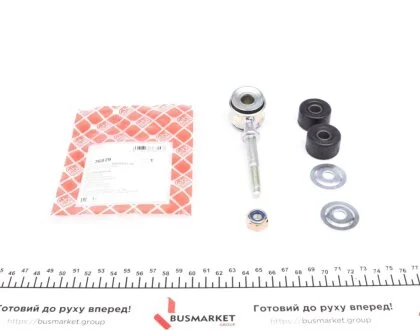Кронштейн(тяга) стабілізатора FEBI BILSTEIN 36829