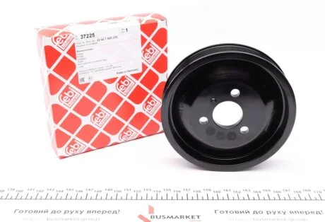 Шків помпи гідропідсилювача FEBI BILSTEIN 37225