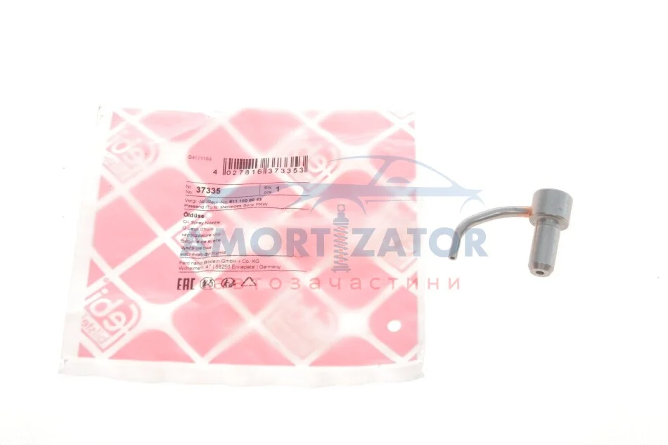 Форсунка масляна FEBI BILSTEIN 37335 (фото 1)