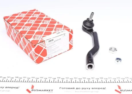Наконечник тяги рульової з гайками FEBI BILSTEIN 39039