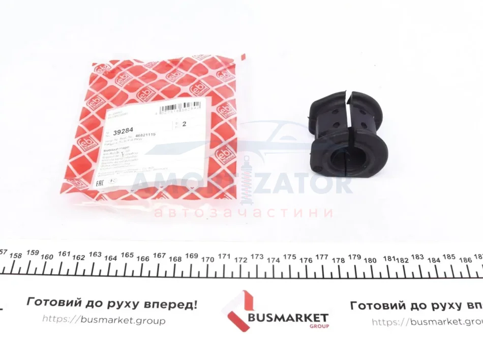 Подушка(втулка) стабілізатора FEBI BILSTEIN 39284 (фото 1)