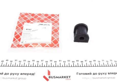 Подушка(втулка) стабілізатора FEBI BILSTEIN 41161