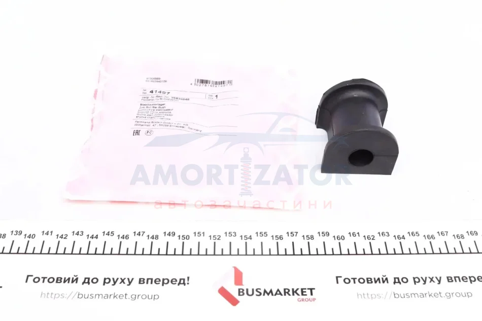 Подушка(втулка) стабілізатора FEBI BILSTEIN 41497 (фото 1)