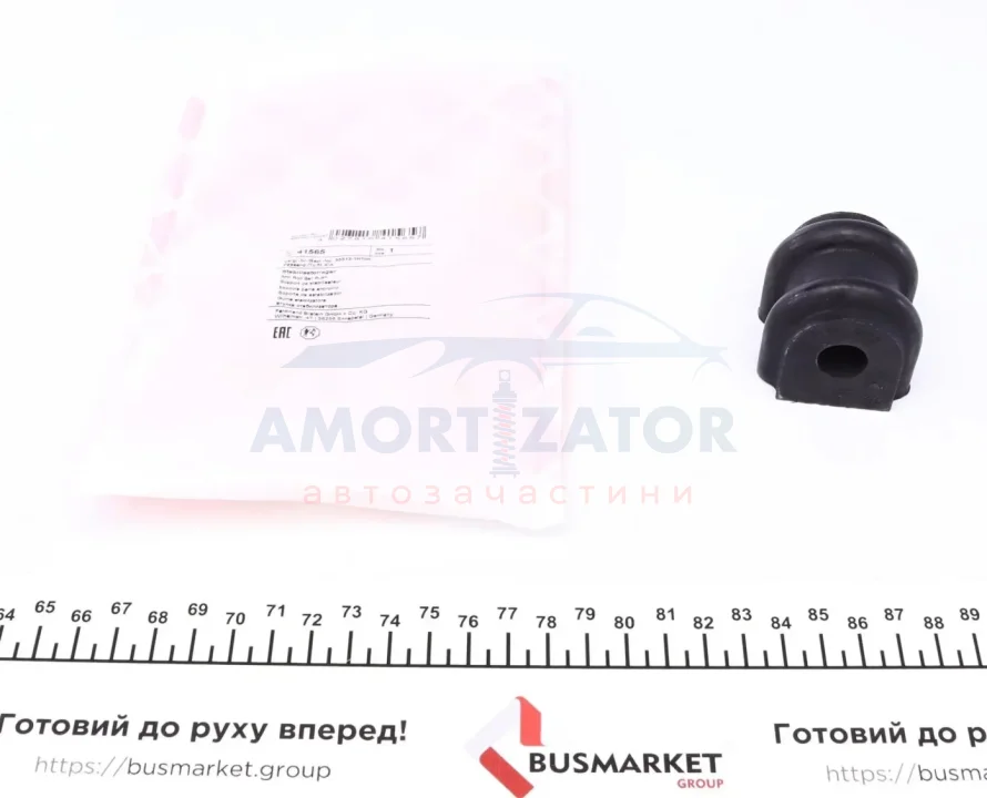 Подушка(втулка) стабілізатора FEBI BILSTEIN 41565 (фото 1)