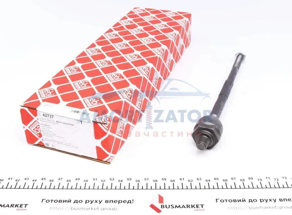 Тяга рульова FEBI BILSTEIN 42727 (фото 1)