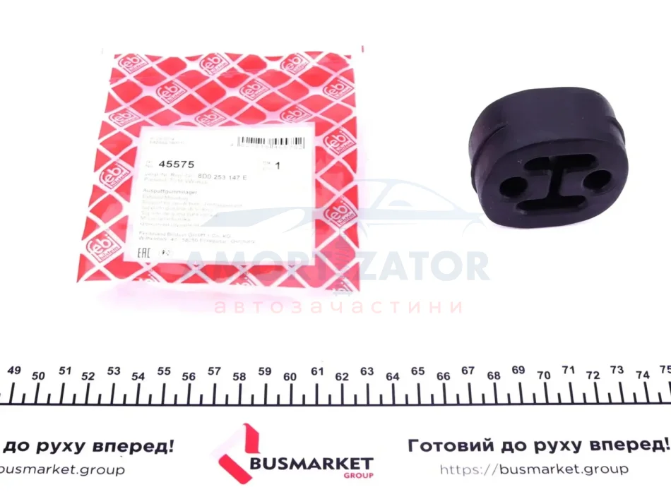 Кріплення глушника FEBI BILSTEIN 45575 (фото 1)