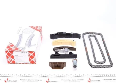 К-т ланцюга привідного грм FEBI BILSTEIN 45735