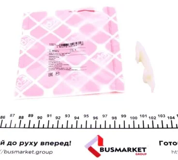 Направляюча ланцюга FEBI BILSTEIN 46471