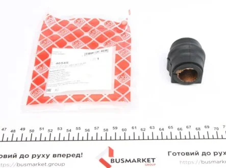 Подушка(втулка) стабілізатора FEBI BILSTEIN 46545