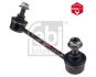 FEBI - Тяга стабілізатора FEBI BILSTEIN 48124 (фото 1)