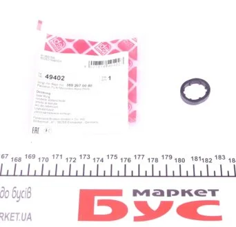 Кільце ущільнююче системи охолодження мастила FEBI BILSTEIN 49402