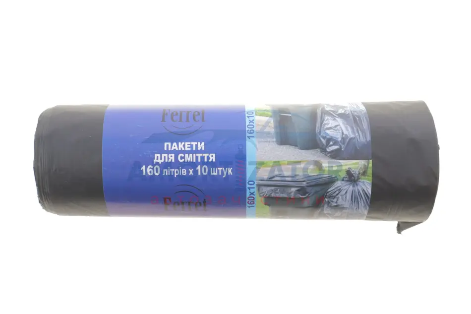 Пакети для сміття "ФЕРРЕТ" 160л/10шт чорні ЛД (20) FERRET 160/10 (фото 1)