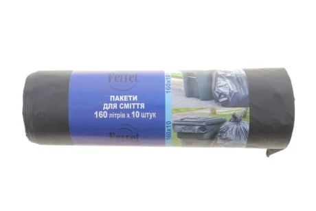 Пакети для сміття "ФЕРРЕТ" 160л/10шт чорні ЛД (20) FERRET 160/10