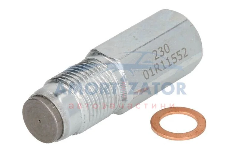 Елемент системи Common Rail FIAT / JEEP / ALFA ROMEO / LANCIA 9664613980 (фото 1)