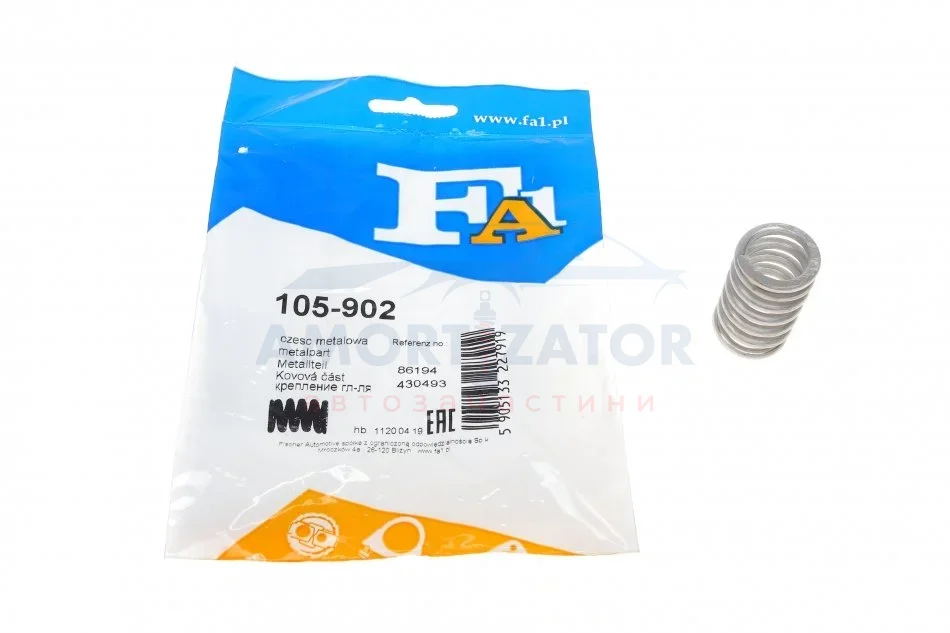 Пружина кріплення труби вихлопної FA1 105-902 Fischer Automotive One (FA1) 105902 (фото 1)