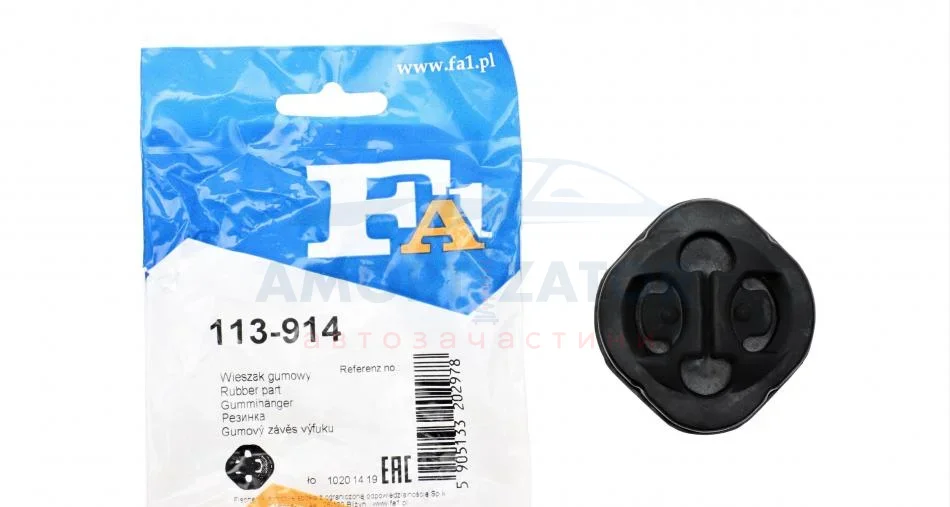 Резинка глушника FA1 113-914 Fischer Automotive One (FA1) 113914 (фото 1)