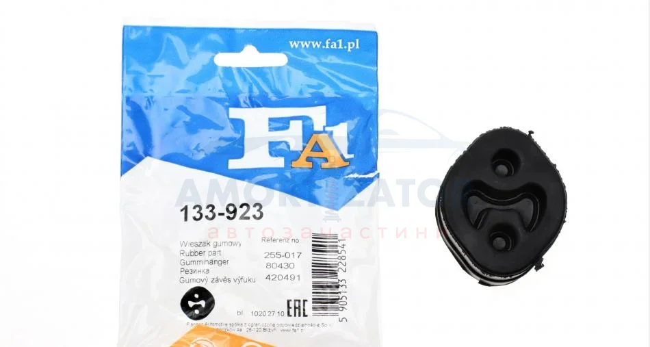Резинка глушника FA1 133-923 Fischer Automotive One (FA1) 133923 (фото 1)