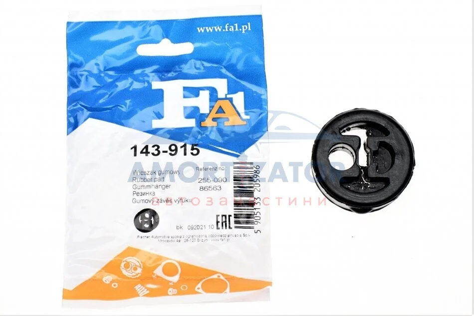 Резинка глушника FA1 143-915 Fischer Automotive One (FA1) 143915 (фото 1)