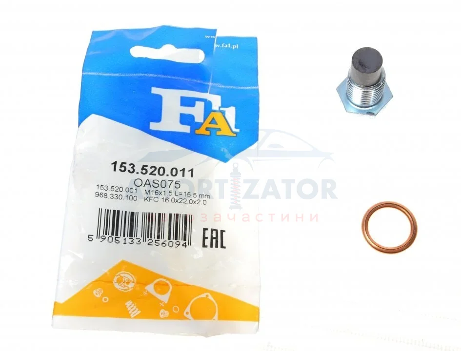 Пробка піддону + ущільнювач FA1 Fischer Automotive One (FA1) 153.520.011 (фото 1)