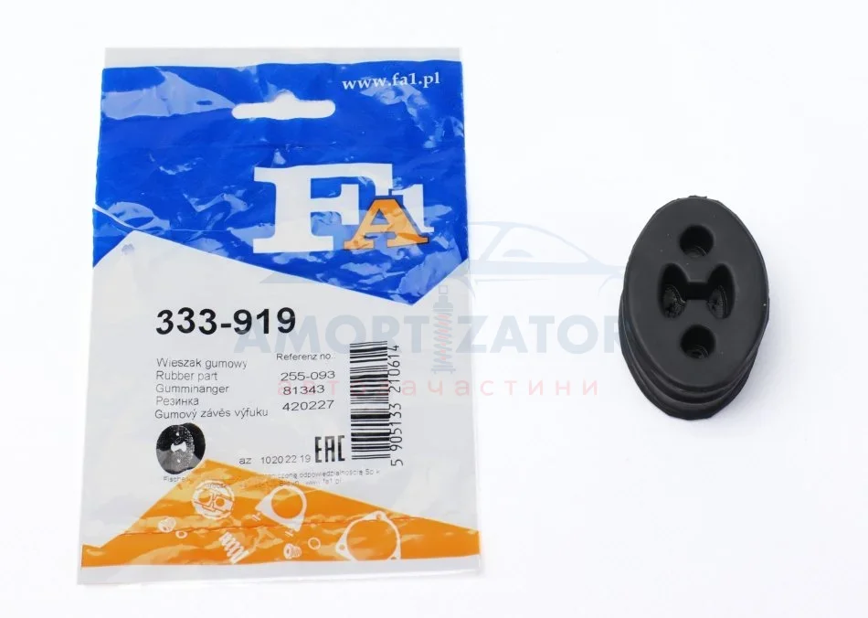 Резинка глушника FA1 333-919 Fischer Automotive One (FA1) 333919 (фото 1)