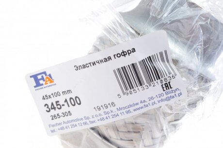 Гофра глушника FA1 Fischer Automotive One (FA1) 345-100
