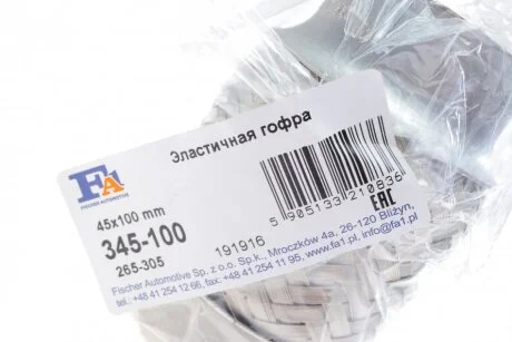 Гофра глушника FA1 345-100 Fischer Automotive One (FA1) 345100