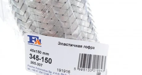 Гофра глушника FA1 345-150 Fischer Automotive One (FA1) 345150