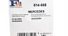 Прокладка впускного колектора (вир-во Fischer) Fischer Automotive One (FA1) 514005 (фото 2)