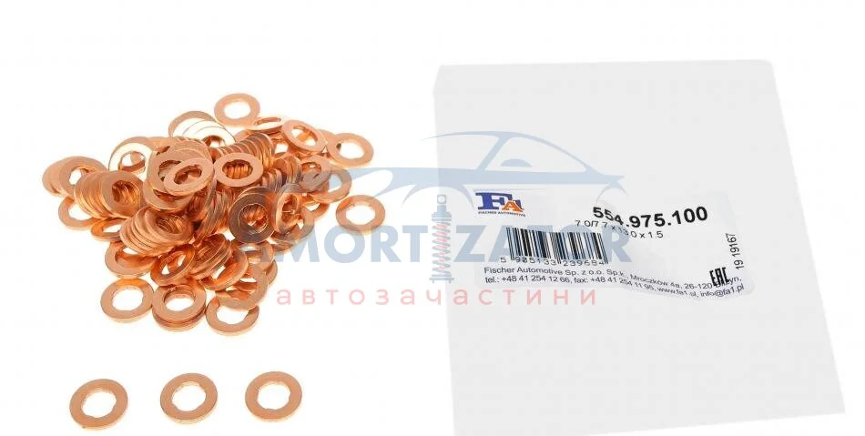 Шайба Fischer Automotive One (FA1) 554.975.100 (фото 1)