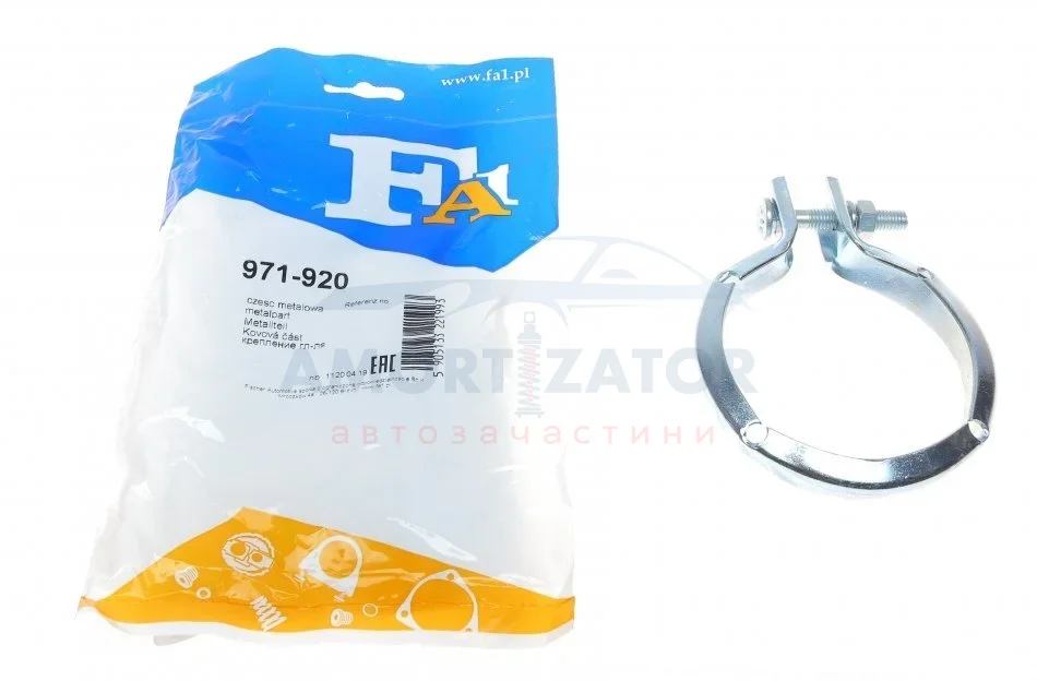 Хомут глушника Fischer Automotive One (FA1) 971920 (фото 1)