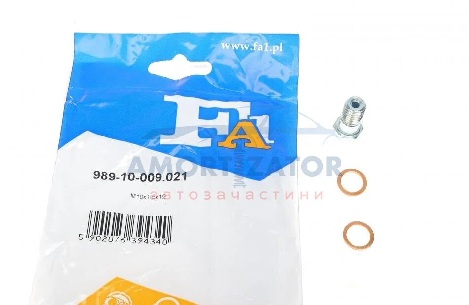 Пустотілий гвинт, компресор Fischer Automotive One (FA1) 98910009.021 (фото 1)