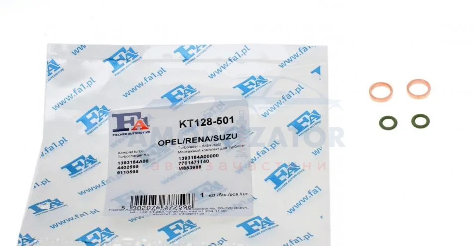 Прокладка трубки подачі оливи FA1 KT128-501 Fischer Automotive One (FA1) KT128501 (фото 1)
