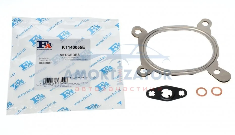 Комплект прокладок турбіни Fischer Automotive One (FA1) KT140055E (фото 1)