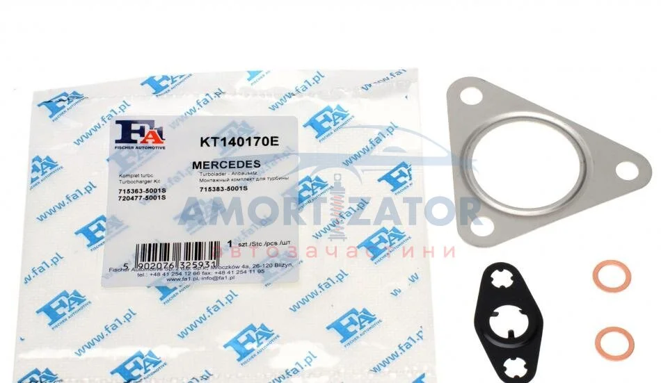Комплект прокладок турбіни FA1 Fischer Automotive One (FA1) KT140170E (фото 1)