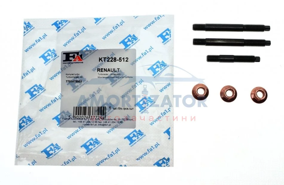 Комплект прокладок турбіни FA1 KT228-512 Fischer Automotive One (FA1) KT228512 (фото 1)