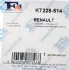 Комплект прокладок турбіни FA1 KT228-514 Fischer Automotive One (FA1) KT228514 (фото 7)