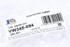 Гофротруба вихлопної системи Fischer Automotive One (FA1) VW345-094 (фото 2)