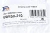 Гофра глушника FA1 VW450-210 Fischer Automotive One (FA1) VW450210 (фото 2)