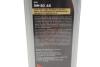 Олива моторна Motorcraft A5 SAE 5W30 (1 Liter) FORD 15F1CE (фото 2)