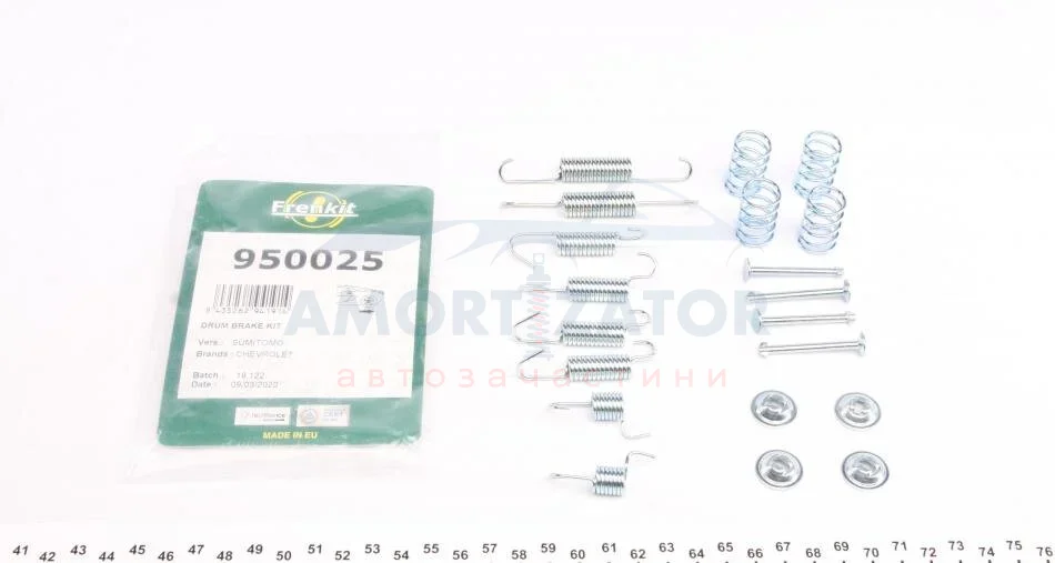 Ремкомплект колодок стояночного гальма FRENKIT 950025 (фото 1)